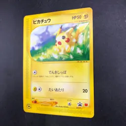 Pikachu 021/P McDonald's Promo - Japanese Pokemon Card - 2002 - Image 5