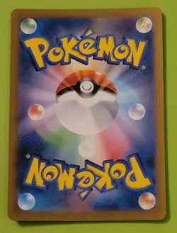 Pokemon Card Japanese Chi-Yu ex 016/071 RR Holo Clay Burst sv2D 2023 - Image 2