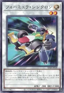 Formula Synchron SD48-JP038 Common Power of Fellows Yugioh Japanese - Image 1