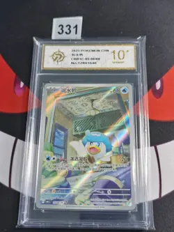 Pokemon S-Chinese Gem Pack Horizon Quaxly Full Art 0508/09 CBB1C Card-P gold 10 - Image 1