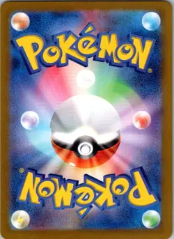 SV2a: Pokemon Card 151 #006/165 Charizard ex - Image 2