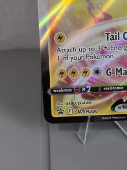 ⚡⚡Pikachu VMAX SWSH286 Jumbo Card Holo Black Star Promo W/Toploader - Image 4