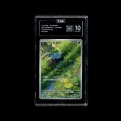 Bulbasaur 166/165 Sv2a: Pokemon Card 151 Holo (Japanese) TAG 10 - Image 1