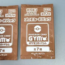 Scarlet & Violet GYM Promo Pack Part 10, Pokemon Cards Sealed 2packs - Image 2