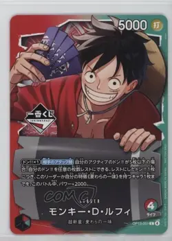 2022-Current One Piece Card Game: Promos Japanese Monkey D Luffy #OP13-001 - Image 1