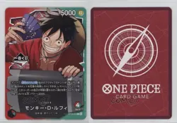 2022-Current One Piece Card Game: Promos Japanese Monkey D Luffy #OP13-001 - Image 3