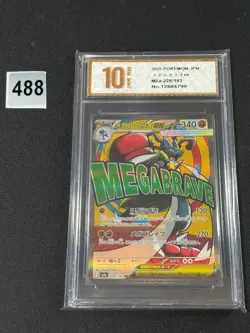 M2a - 228/193 MA Mega Lucario EX Pokemon Japanese Card Grade 10 - Image 1