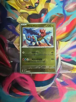 White Flare JAPANESE Pokeball Lot (41 Cards) LIST IN DESCRIPTION! - Image 2
