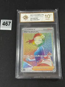 Pokemon card s6a 096/069 Aroma Lady HR Heroes Sword & Shield Grade 10 - Image 1