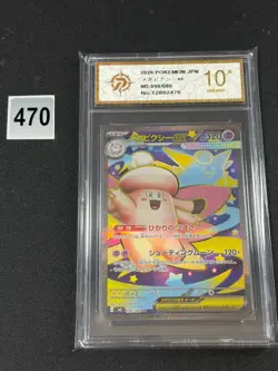 New ListingPokemon card M3 096/080 Mega Clefable ex SR Grade 10 - Image 1