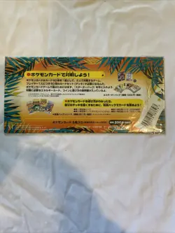 Nintendo Pokemon Japanese Rainbow Island Field of Flowers Set 4935228983797 - Image 2