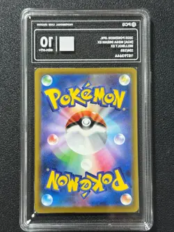 Pokemon PCG10 BELLIBOLT EX M2a 236/193 SAR 2025 JAPANESE - Image 2
