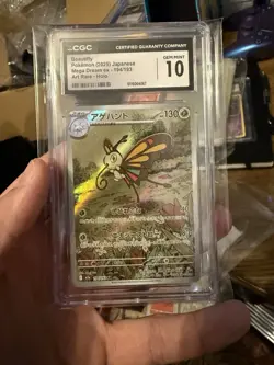 2025 POKEMON JAPANESE MEGA DREAM EX ART RARE HOLO #194 BEAUTIFLY CGC 10 - Image 1