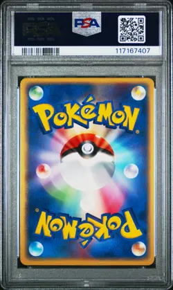 2003 POKEMON JPN MAGMA VS AQUA 1ST ED #062 UMBREON-HOLO PSA 10 - Image 2
