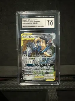 CGC 10 Lucario & Melmetal GX 029/054 Japanese Full Metal Wall Pokemon - Image 1