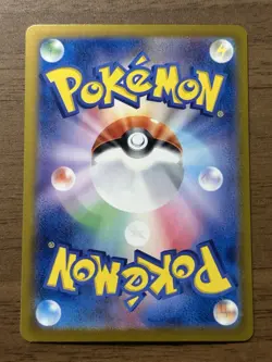 Latias ex SAR 087/064 Paradise Dragona sv7a Pokemon Card Japanese 692 - Image 2