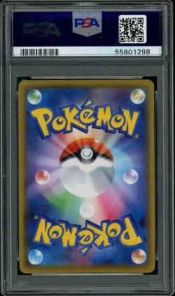 PSA 10 Phoebe 080 Full Art Trainer SR Pokemon Card Single Strike Master Gem Mint - Image 2
