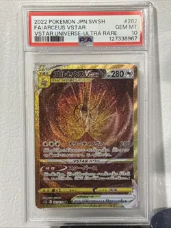 2022 POKEMON JAPANESE SWORD & SHIELD VSTAR UNIVERSE FULL ART/ARCEUS VSTAR PSA 10 - Image 1