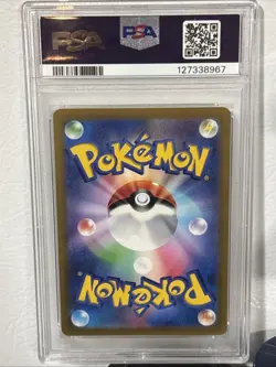 2022 POKEMON JAPANESE SWORD & SHIELD VSTAR UNIVERSE FULL ART/ARCEUS VSTAR PSA 10 - Image 2