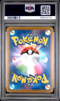 POKEMON JAPANESE SWORD & SHIELD VSTAR UNIVERSE FULL ART/GIRATINA VSTAR PSA 10 - Image 2