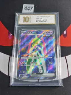 Pokemon TCG S-Chinese Iron Valiant ex CSV6C 142/128 SR -Pyxis gold 10 - Image 1