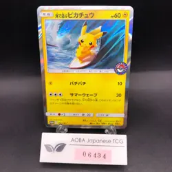 Playing in the Sea Pikachu 392/SM-P Pokemon Center Yokohama Promo Japanese 2019 - Image 1