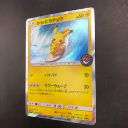 Playing in the Sea Pikachu 392/SM-P Pokemon Center Yokohama Promo Japanese 2019 - Image 5
