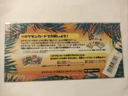 Pokemon Southern Rainbow Island Field of Flowers Japanese Promo Set 1999 Sealed - Image 2