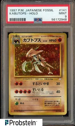 1997 Pokemon Japanese Fossil #141 Kabutops Holo PSA 9 MINT - Image 1