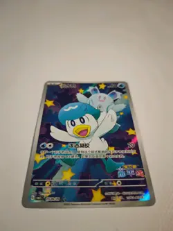 Quaxly [Horizons Full Art] #509 Pokemon Chinese Gem Pack mint JM64 - Image 3