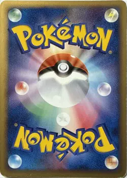 Mareep 049/068 Common Dragon Frontiers Pokemon Japanese MP - Image 2
