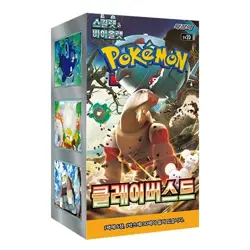 Pokemon Scarlet & Violet Clay Burst sv2D Booster Box Set Korean Sealed / 10 Box - Image 1