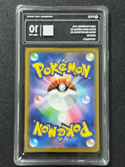 Pokemon PCG10 MEGA EELEKTROSS EX M2a 235/193 SAR 2025 JAPANESE - Image 2