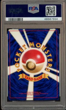 1997 Pokemon Japanese Fossil #132 Ditto Holo PSA 9 MINT - Image 2