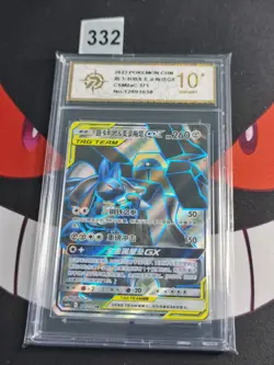 Pokemon S-Chinese Lucario & Melmetal GX CSM2aC 171/150 SR Tag Team-P gold 10 - Image 1
