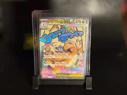 Mega Dragonite ex 271/217 Mega Attack Rare ME: Ascended Heroes Pokemon NM/M - Image 1