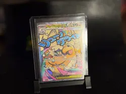 Mega Dragonite ex 271/217 Mega Attack Rare ME: Ascended Heroes Pokemon NM/M - Image 3