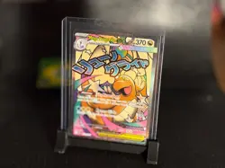 Mega Dragonite ex 271/217 Mega Attack Rare ME: Ascended Heroes Pokemon NM/M - Image 4