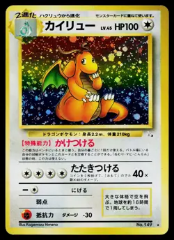 Dragonite No. 149 Holo Rare Fossil Pokemon Japanese Lightly Played - Image 1
