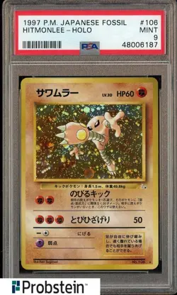 1997 Pokemon Japanese Fossil #106 Hitmonlee Holo PSA 9 MINT - Image 1