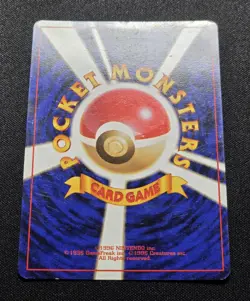 🍥SWIRL🍭 Giovanni's Gyarados Pokemon Japanese Gym Challenge 130 Holo Rare Old - Image 5