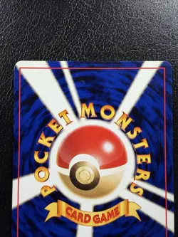Giovanni's Persian Holo No.053 Gym 2 Challenge Japanese Pokemon With Swirl🌀MP - Image 5
