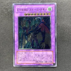 Elemental HERO Storm Neos PTDN-JP043 Ultimate Rare YuGiOh 480 - Image 1