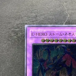 Elemental HERO Storm Neos PTDN-JP043 Ultimate Rare YuGiOh 480 - Image 2