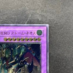Elemental HERO Storm Neos PTDN-JP043 Ultimate Rare YuGiOh 480 - Image 3