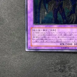 Elemental HERO Storm Neos PTDN-JP043 Ultimate Rare YuGiOh 480 - Image 4