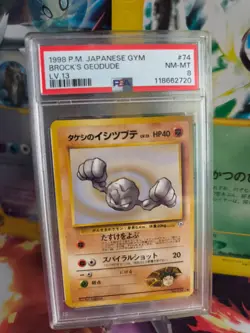 Pokemon Card Japanese Brock's Geodude Kleinstein Leaders Gym heroes 1998 PSA 8 - Image 1