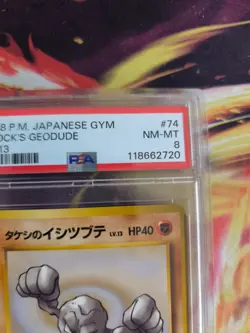 Pokemon Card Japanese Brock's Geodude Kleinstein Leaders Gym heroes 1998 PSA 8 - Image 4