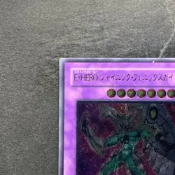 Elemental HERO Shining Phoenix Enforcer EOJ-JP033 Ultimate Rare YuGiOh 980 - Image 2