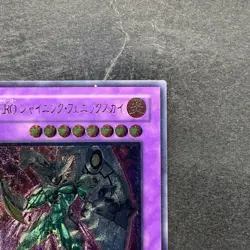 Elemental HERO Shining Phoenix Enforcer EOJ-JP033 Ultimate Rare YuGiOh 980 - Image 3